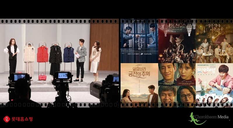 롯데홈쇼핑, 초록뱀미디어에 250억원 투자…미디어커머스 강화