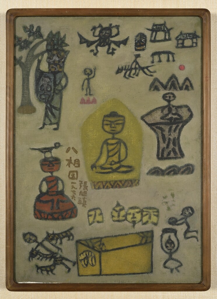 장욱진 불교 관련 작품 110점, 장욱진미술문화재단으로