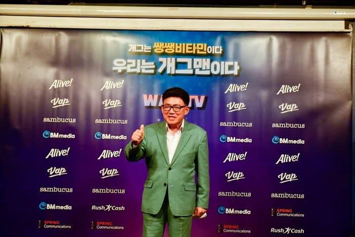 "개콘은 갔지만 코미디는 건재"…개그맨 1천명 유튜브 의기투합