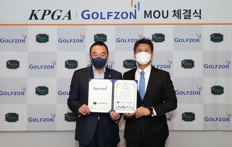 KPGA, 골프존과 '투어대회·GTOUR 개최' MOU 체결
