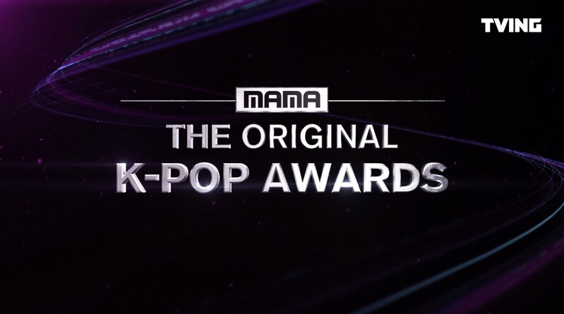 [방송소식] 티빙, 방탄소년단 MAMA 특별영상 공개