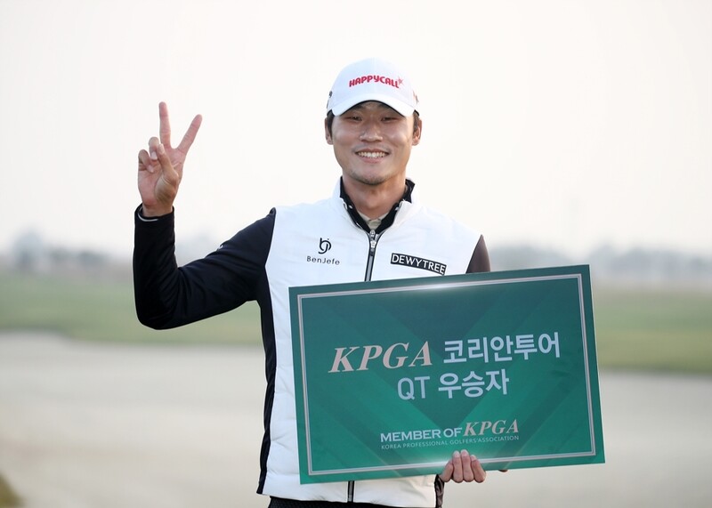 마관우, KPGA 코리안투어 퀄리파잉토너먼트 1위