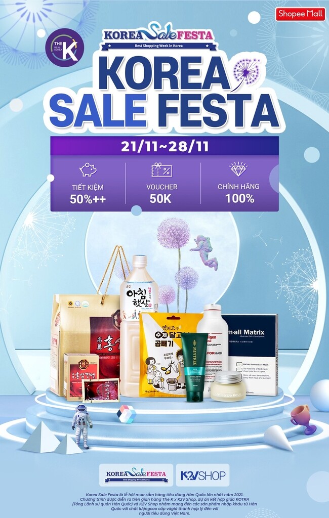 코트라, 베트남 호치민서 한국 소비재 온·오프라인 판촉전