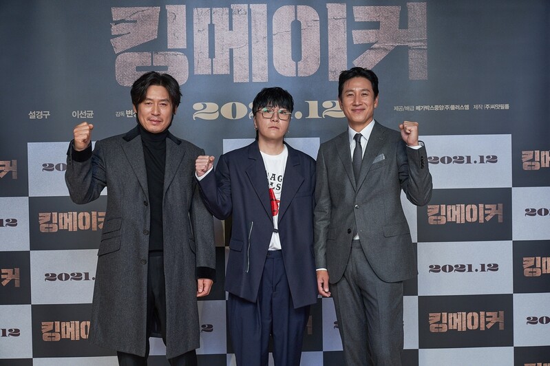 "목적이 옳으면 수단도 정당한가"…선거 드라마 '킹메이커'