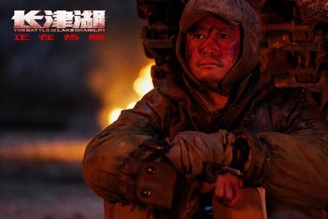 한국전쟁 다룬 중국 영화 '장진호', 말레이시아 개봉 불허