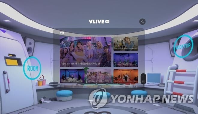 네이버 브이 라이브, BTS 미국 생방송 송출 일시 차질