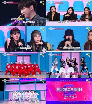 'Street Girls Fighter's dance survival of high school girls to unveil ep.1 on the 30th
