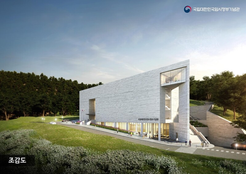 보훈처, 임시정부기념관 내년 2월말 이후로 개관 연기