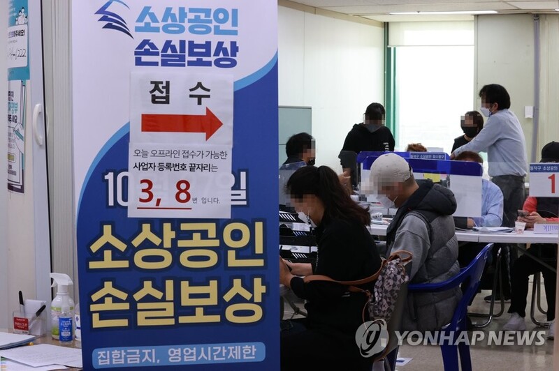 S. Korea to draw up additional 12.7 tln-won scheme for merchants, vulnerable people