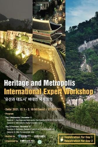 Seoul, U.N.-Habitat to co-host webinar on heritage, metropolis next week