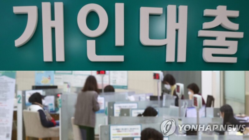 Household credit growth slows in Q3 amid tightened lending rules