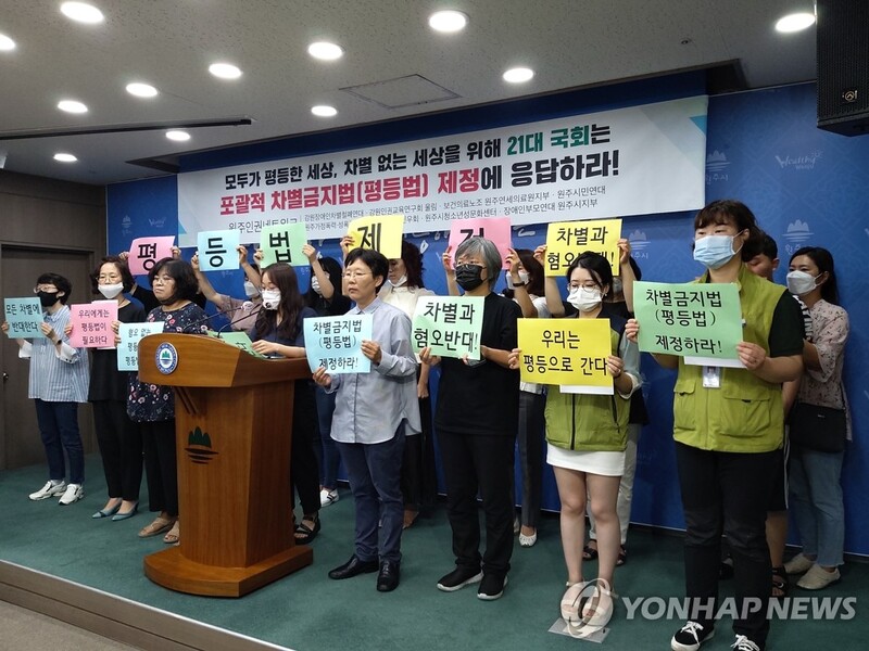 원주시민연대, 인권 주간 맞아 포럼·학교·영화제 개최