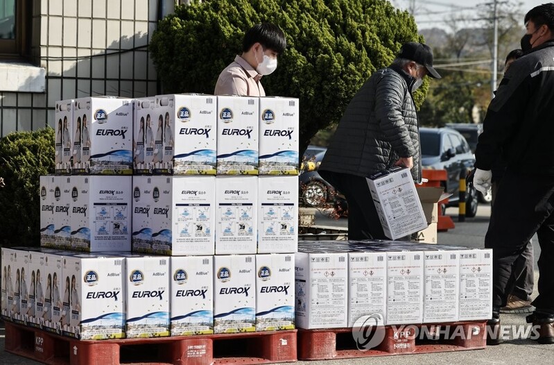 S. Korea calls for Russia's cooperation in urea solution imports