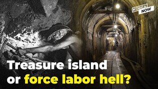 Japan’s controversial push to have Sado Island recognized as a UNESCO World Heritage Site