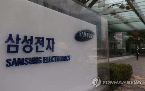 Big firms' donations sink 37.1 pct amid pandemic