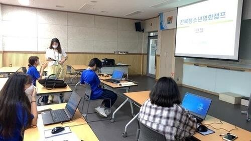 전북청소년영화제 25일 개막…학생들이 제작한 33편 상영