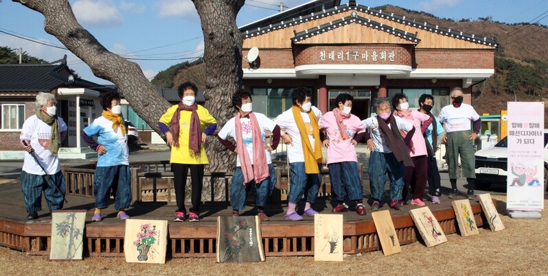 "내가 제일 잘 나가" 충청도 할배할매 모델되다