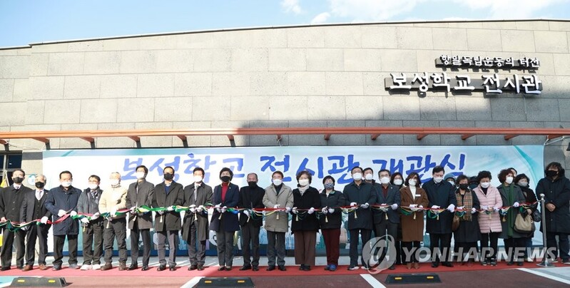 울산 항일운동가 성세빈 선생 테마길 조성