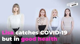 BLACKPINK's Lisa tests postivie for COVID-19, rest of members test negative
