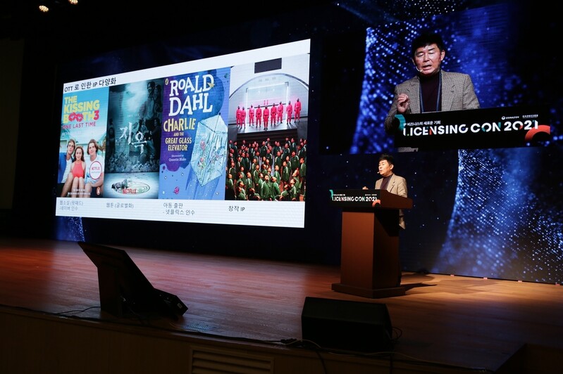 한국서 '제2의 마블' 나올까…"웹툰 등 원천 지적재산 풍부"