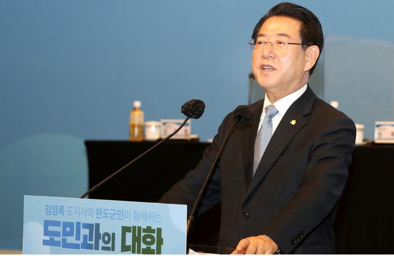 김영록 지사 "완도, 해양치유산업 선도 거점단지로 조성"