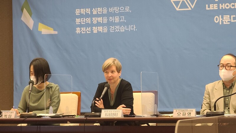 동독 출신 작가 에르펜베크 "남북한, 오만함 벗고 존중해야"