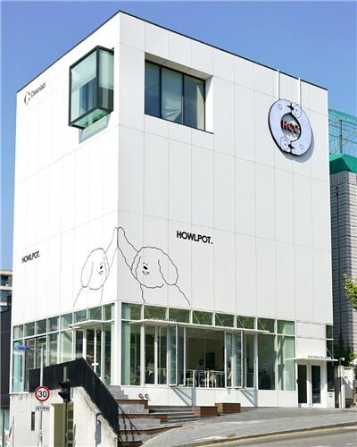 크린랲, 반려동물 케어시장 진출…한남동에 펫 센터 개소