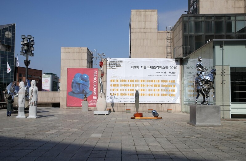 서울국제조각페스타 30일 개막…조각가 140여명 참여
