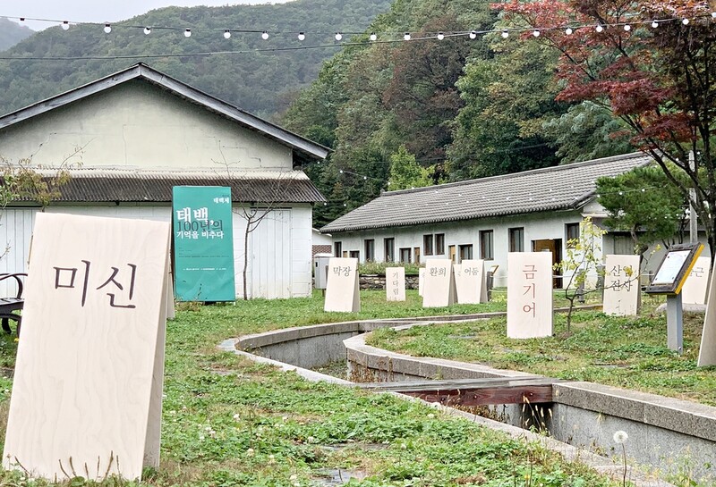 태백시의회, 한강·낙동강 발원지 축제 등 방만 운영 질타