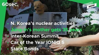 60 second news (Nov. 27)