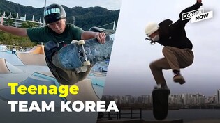 Meet the 14-year-old skateboarding prodigies of Team Korea!