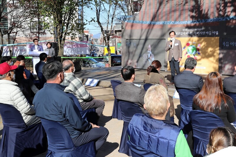 광주 안의 '지구촌' 광산구 월곡2동서 다문화 마을축제