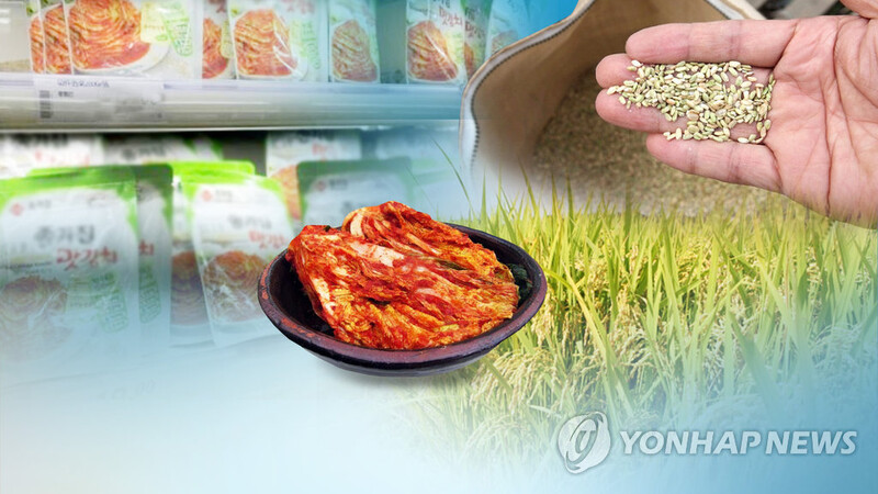 S. Korea's exports of farm, fishery products top US$10 bln this year