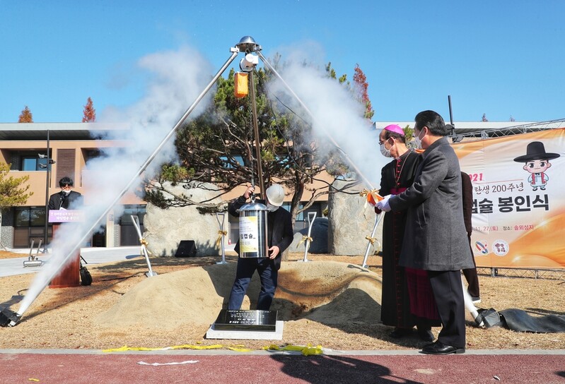 김대건 신부 탄생 200주년 기념 '타임캡슐' 봉인…100년 후 개봉