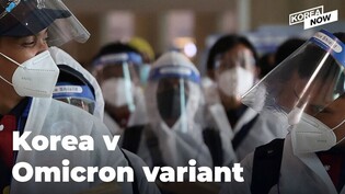 Korea unveils new measures to tackle the latest COVID-19 crisis