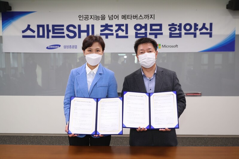 Samsung Heavy ties up with Microsoft for shipyard digitalization