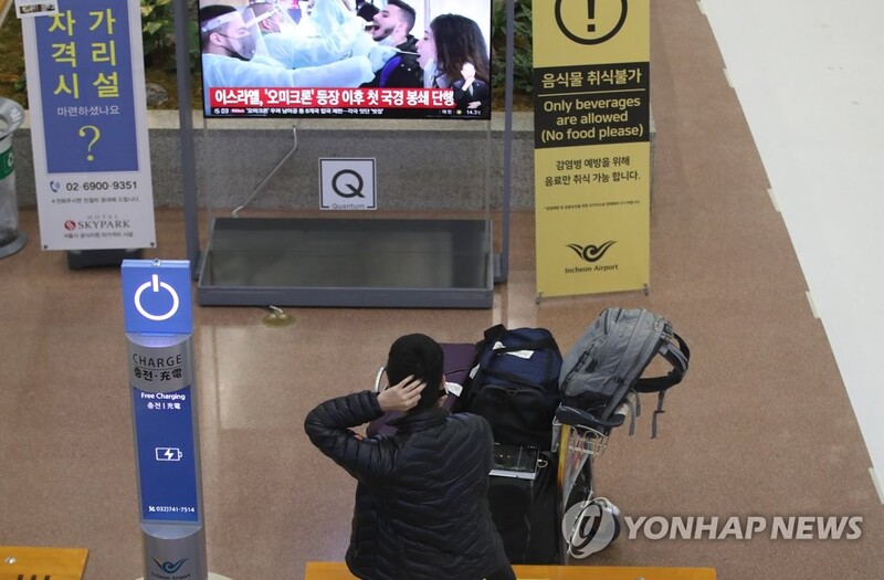 S. Korea to closely monitor financial markets amid worries over omicron-sparked volatility