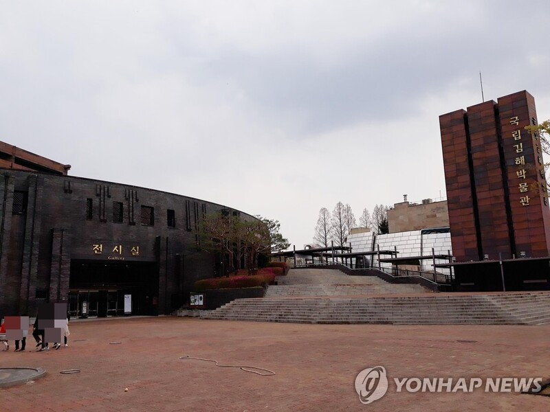 '가야인 바다에 살다' 국립김해박물관서 30일부터 특별전 연다