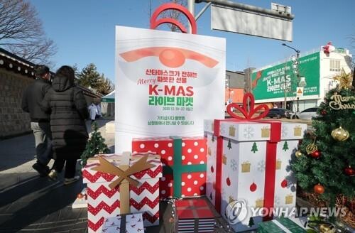 리얼 누룽지·다쿠마롱…내달 '크리스마스 마켓'서 판매