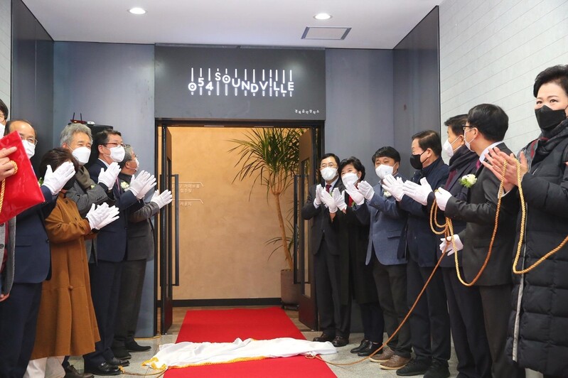 실력 있는 음악인 발굴…'경북 음악창작소' 경주에 문 열어