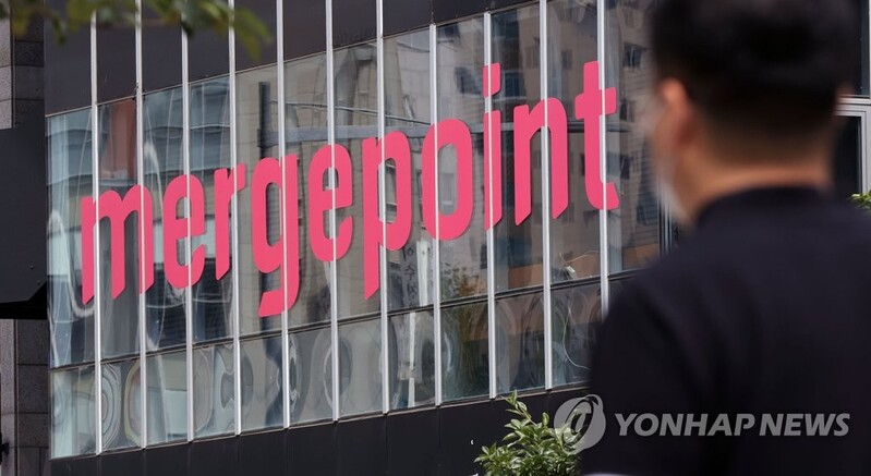 이재명 "제2 '머지포인트' 예방…미등록업체 처벌·감독 강화"