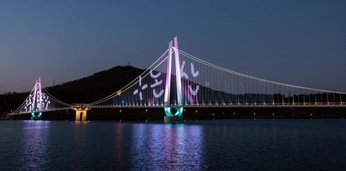 논산 탑정호 600ｍ 출렁다리 개통…국내 최장 현수보도교