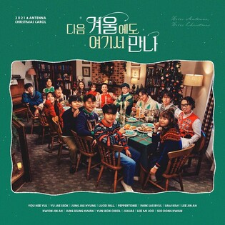 Comedian Yoo Jae-seok and Lovelyz's Lee Mi-joo participate in Antenna's 2021 Christmas carol