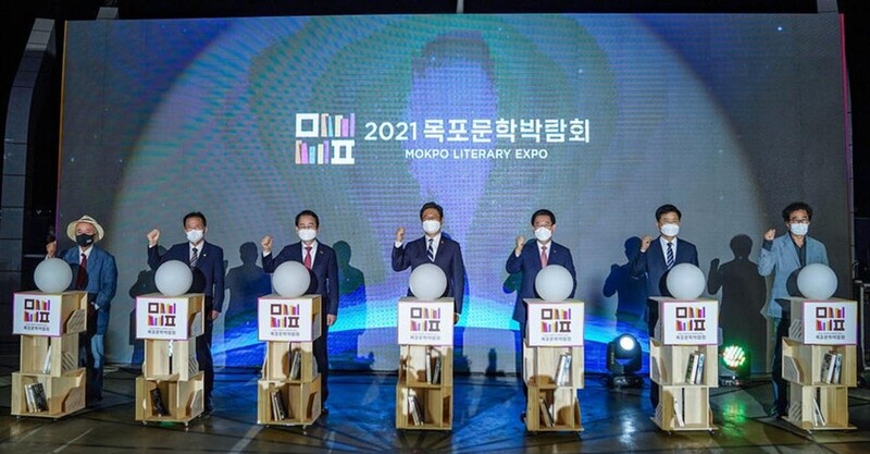 목포문학박람회, 경제효과·만족도·재방문 의사 높아