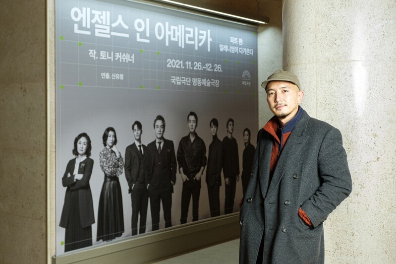 "'엔젤스 인 아메리카'는 편견의 장벽 한방에 무너뜨리는 작품"