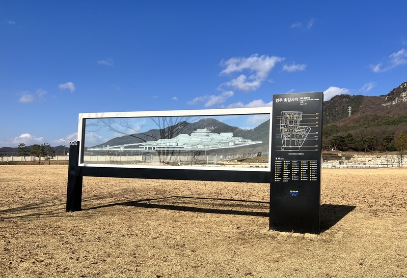 사라진 문화재 원형 '그림 안내판'으로 되살려 8곳에 설치