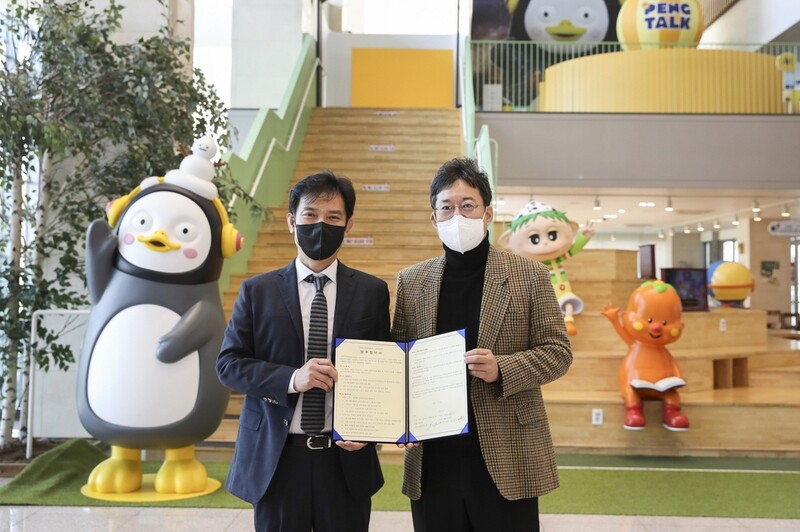 인터파크, EBS 캐릭터 활용한 문화체험공간 사업 시행