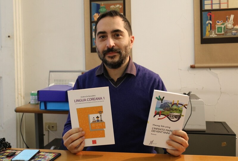 [비아 로마나] 서울 하숙집서 말배운 '한국학 기둥' 이탈리아 교수