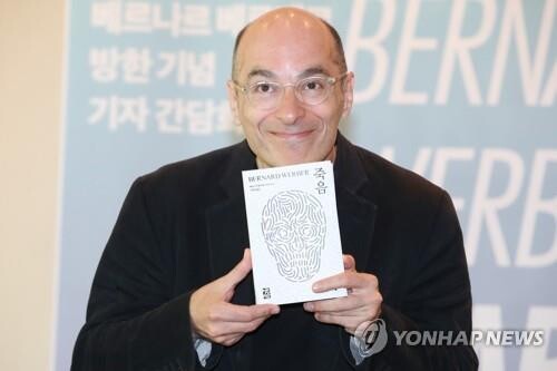 베르베르 책 절반 이상 한국서 팔렸다…한국어판 3천쇄 돌파