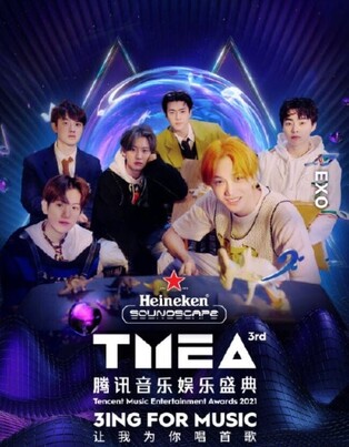 EXO's Kai and Sehun to attend TMEA award show and S.Korean films to be released in China